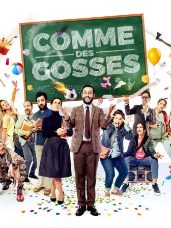 image: Comme des gosses