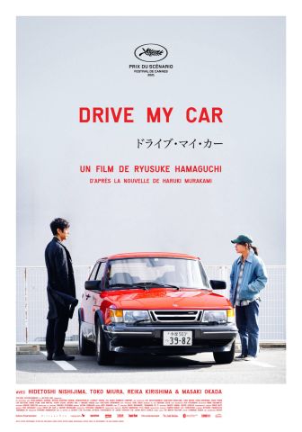 image: Drive My Car