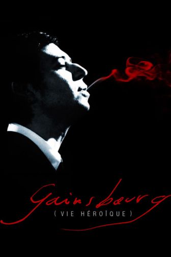 image: Gainsbourg (vie héroïque)