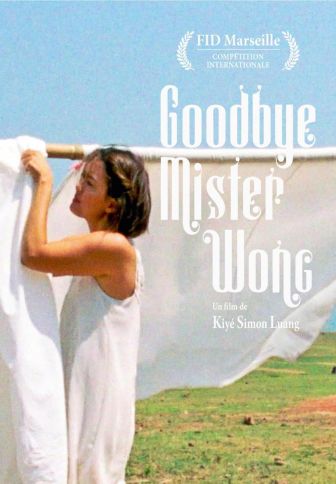 image: Goodbye Mister Wong