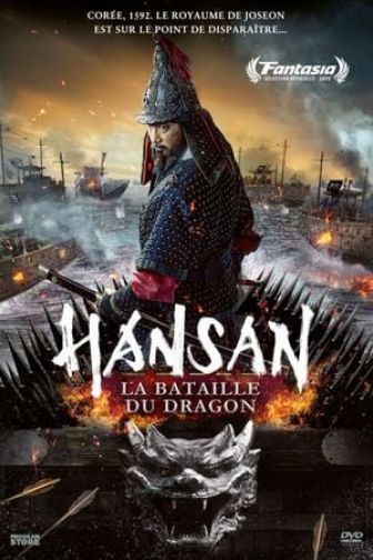 image: Hansan : la bataille du dragon