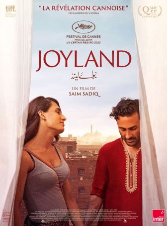 image: Joyland