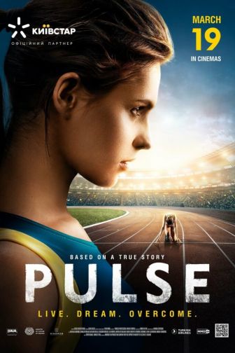 image: Pulse