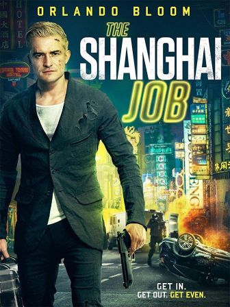 image: The Shanghai Job